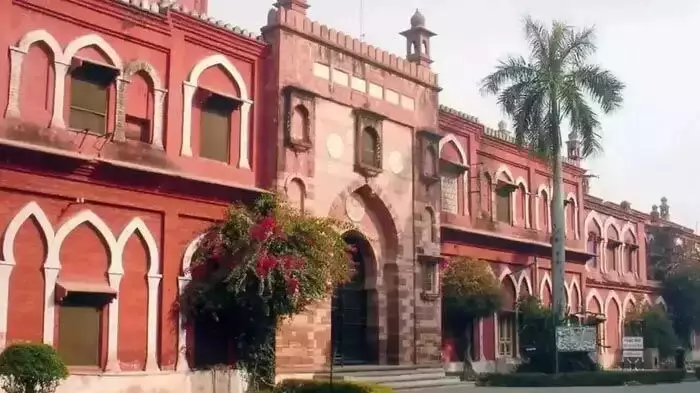 AMU: अलीगढ़ मुस्लिम यूनिवर्सिटी के अल्पसंख्यक दर्जे के मुद्दे पर रेगुलर बेंच द्वारा निर्णय लिया जाएगा, सुप्रीम कोर्ट का बड़ा फैसला