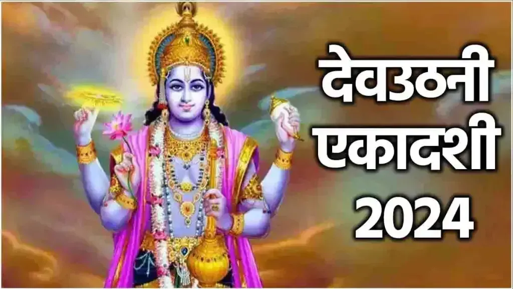 Dev uthani ekadashi पर करें तुलसी के 5 उपाय, मनोकामनाएं होंगी पूर्ण