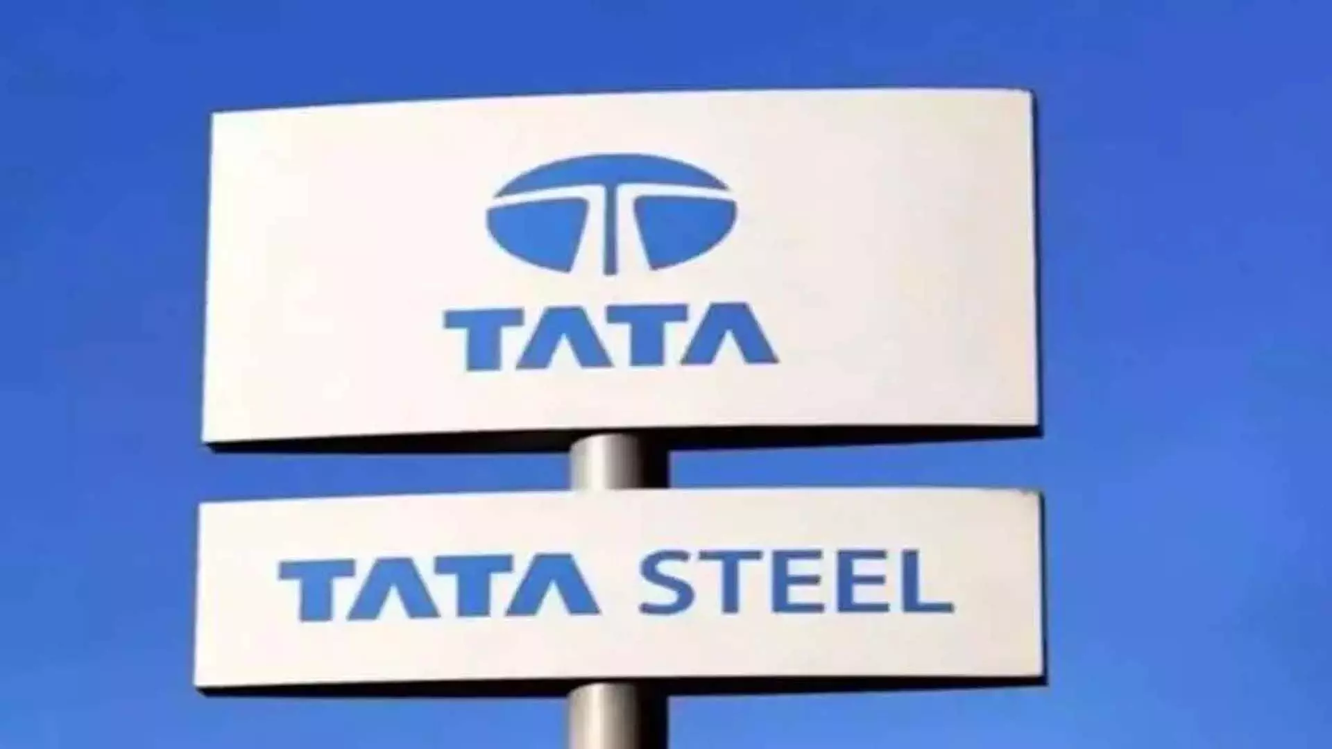 Tata Steel में 2% से ज़्यादा की बढ़त