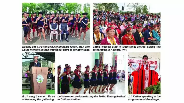 Nagaland : लोथा समुदाय तोखू एमोंग उत्सव मनाता