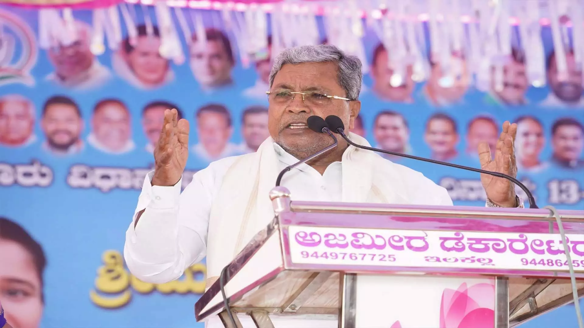 Siddaramaiah ने संदुर से कांग्रेस की प्रगति का समर्थन करने का आग्रह कियाA