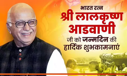 आडवाणी जी ने देशवासियों में भव्य राम मंदिर निर्माण की अलख जगाई : CM विष्णुदेव साय