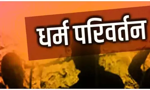 धर्मांतरण का खेल हुआ उजागर, मचा हड़कंप, पुलिस ने 9 को किया अरेस्ट