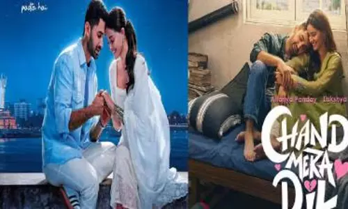 Ananya Pandey एक बार फिर नए हीरो के साथ काम करेंगी Ananya Pandey एक बार फिर नए हीरो के साथ काम करेंगी
