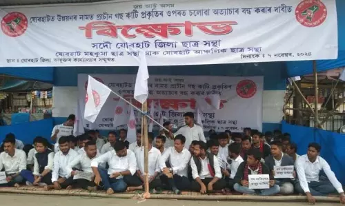 अखिल असम छात्र संघ (AASU) की जोरहाट इकाई ने विरोध प्रदर्शन किया
