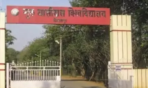गुरु घासीदास केंद्रीय विश्वविद्यालय ने फिर हासिल की बड़ी उपलब्धि गुरु घासीदास केंद्रीय विश्वविद्यालय ने फिर हासिल की बड़ी उपलब्धि