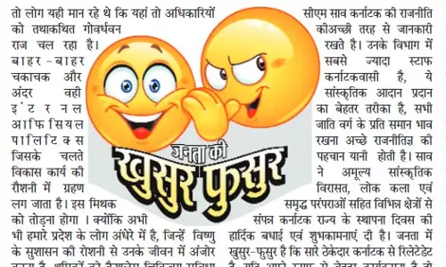 लो आज हमने तोड़ दिया रिश्ता ए उम्मीद, लो अब कभी गिला ना करेंगे किसी से हम