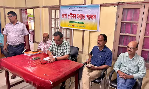Assam : बक्सा जिले में भाक्सा गौरव सप्ताह मनाया गया