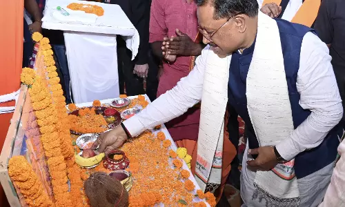 बलौदाबाजार में खुलेगा बीएड महाविद्यालय, ट्रांसपोर्ट नगर की होगी स्थापना : CM विष्णुदेव साय बलौदाबाजार में खुलेगा बीएड महाविद्यालय, ट्रांसपोर्ट नगर की होगी स्थापना : CM विष्णुदेव साय