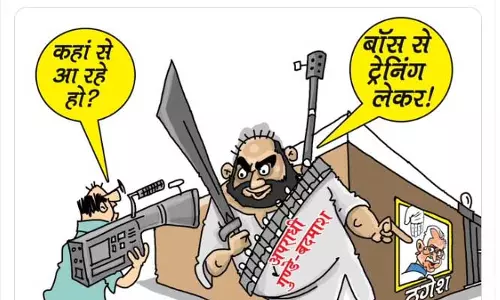अपराधियों का आका-ठगेश काका, बीजेपी ने जारी किया पोस्टर