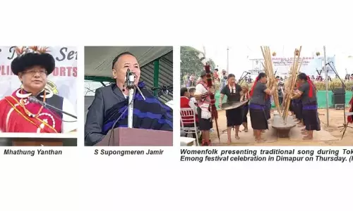 Nagaland : लोथा समुदाय तोखू एमोंग उत्सव मनाता है
