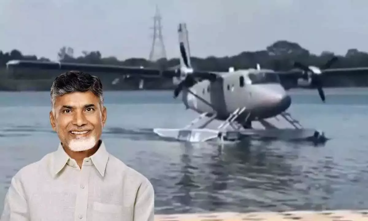 Andhra: आंध्र प्रदेश के सीएम चंद्रबाबू नायडू सीप्लेन ट्रायल रन का उद्घाटन करेंगे