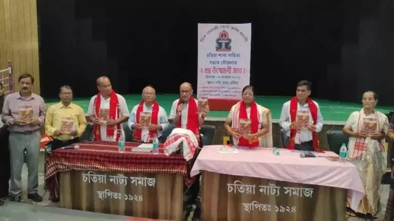 Assam: सूतेया में नई पुस्तकों का विमोचन