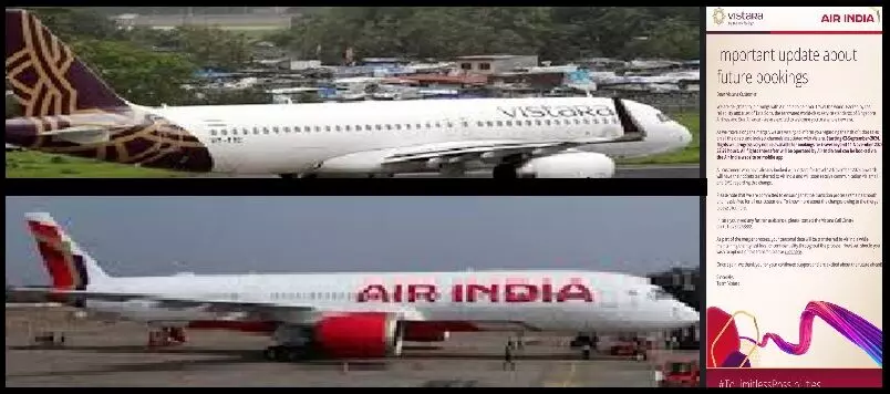 Air India ने विस्तारा के साथ विलय से पहले प्रबंधन में बदलाव की घोषणा की