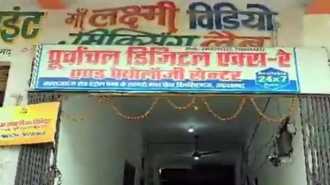 BREAKING: स्वास्थ्य विभाग ने की छापेमारी, नर्सिंग होम संचालकों में मचा हड़कम