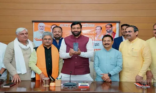 Haryana: भाजपा ने शुरू किया सदस्यता अभियान Haryana: भाजपा ने शुरू किया सदस्यता अभियान