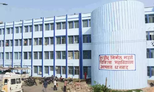 Dhanbad: अस्पताल शहीद निर्मल महतो मेडिकल कॉलेज एंड हॉस्पिटल में भारी अव्यवस्था देखने को मिली
