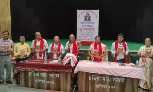 Assam: सूतेया में नई पुस्तकों का विमोचन Assam: सूतेया में नई पुस्तकों का विमोचन