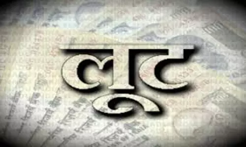 Faizabad: बदमाशों ने व्यवसायी से दो लाख लूटे