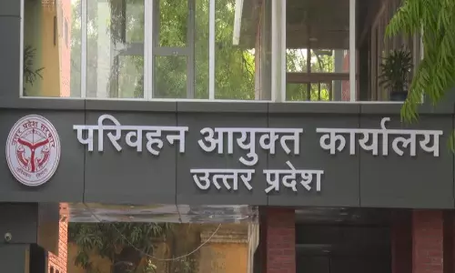 Lucknow: परिवहन विभाग ने बकाया रोड टैक्स की पेनल्टी में दी छूट