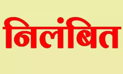 कलेक्टर अवनीश शरण ने 5 टीचरों को किया सस्पेंड