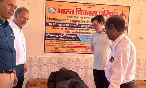 काशीपुरी माहेश्वरी Bhawan में शुरू हुआ दो दिवसीय निःशुल्क एक्यूप्रेशर व आयुर्वेद शिविर काशीपुरी माहेश्वरी Bhawan में शुरू हुआ दो दिवसीय निःशुल्क एक्यूप्रेशर व आयुर्वेद शिविर