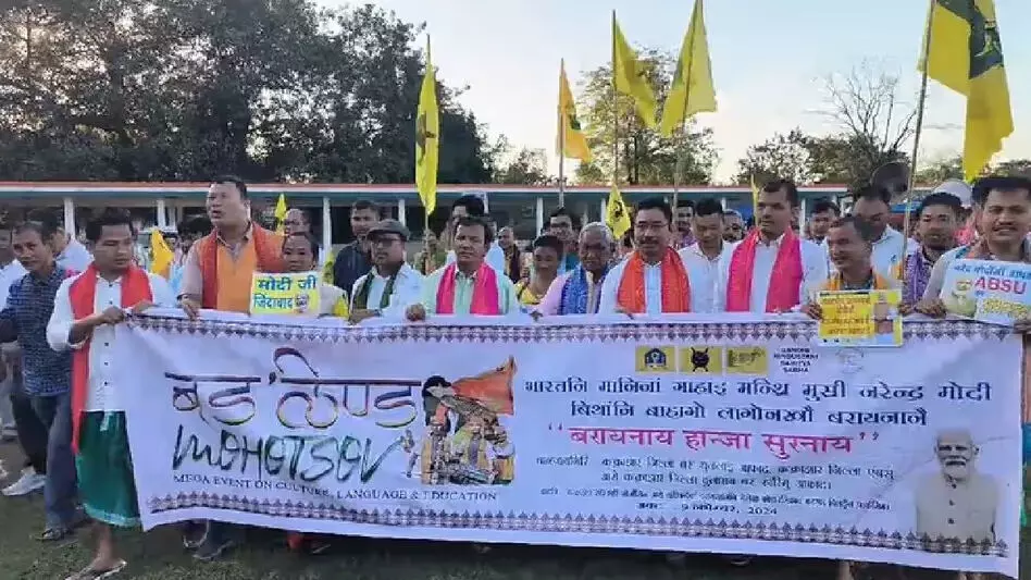 Assam :  दिल्ली में प्रथम बोडोलैंड महोत्सव में प्रधानमंत्री मोदी के स्वागत में सांस्कृतिक जुलूस निकाला गया