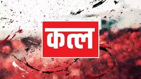 रिश्‍तों का कत्‍ल! भतीजे ने 70 साल की चाची का Murder करा दिया, 2 करोड़ में बेची थी जमीन