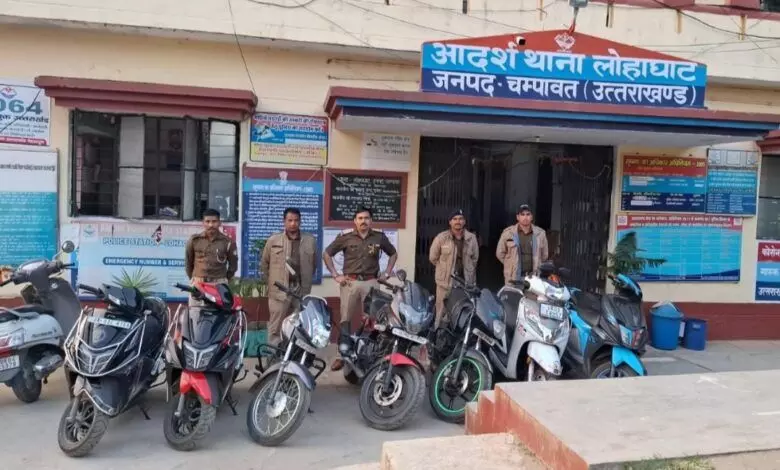 Champawat: पुलिस की बाइकर्स और मनचलों के खिलाफ कार्रवाई, 16 बाइक-स्कूटी सीज