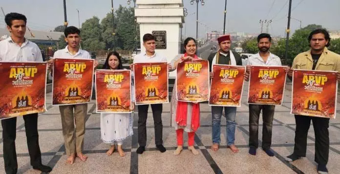 ABVP जम्मू कश्मीर ने 70वें राष्ट्रीय अधिवेशन का पोस्टर लॉन्च किया