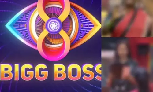 Bigg Boss Telugu 8: 10वें हफ्ते में चौंकाने वाला डबल एलिमिनेशन