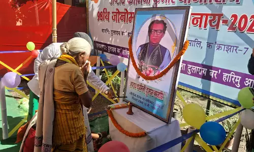 Assam : मंत्री यूजी ब्रह्मा ने 98वीं जयंती पर कामिनी कुमार नरजारी अकादमी की स्थापना Assam : मंत्री यूजी ब्रह्मा ने 98वीं जयंती पर कामिनी कुमार नरजारी अकादमी की स्थापना