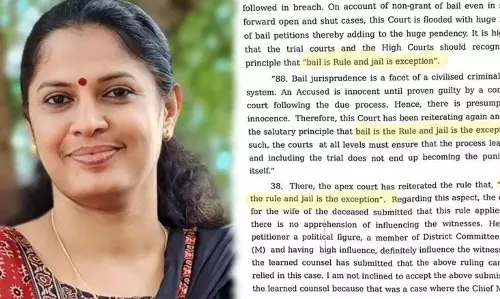 KERALA : एडीएम मौत मामले में दिव्या को कैसे मिली जमानत