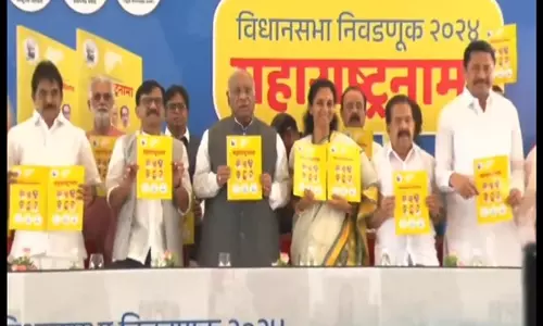 MVA ने महाराष्ट्र विधानसभा चुनावों के लिए रविवार को अपना घोषणापत्र जारी किया
