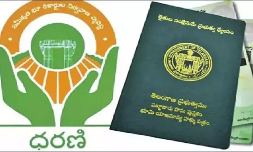 Telangana: सेवानिवृत्त कर्मचारियों ने सरकार से धरानी का दुरुपयोग रोकने का आग्रह किया Telangana: सेवानिवृत्त कर्मचारियों ने सरकार से धरानी का दुरुपयोग रोकने का आग्रह किया