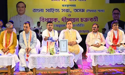 Assam के कछार में मनाया गया भाषा गौरव सप्ताह युवाओं से भाषाओं को संरक्षित