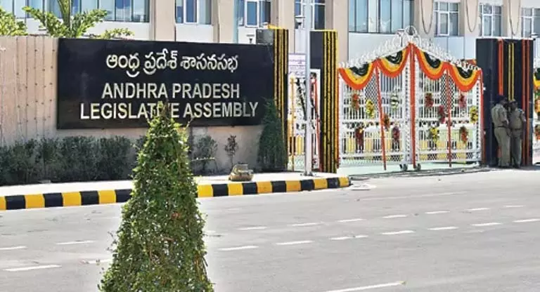 Andhra Pradesh सरकार 11 नवंबर को वित्त वर्ष 2025 की अंतिम तिमाही का बजट पेश करेगी Andhra Pradesh सरकार 11 नवंबर को वित्त वर्ष 2025 की अंतिम तिमाही का बजट पेश करेगी