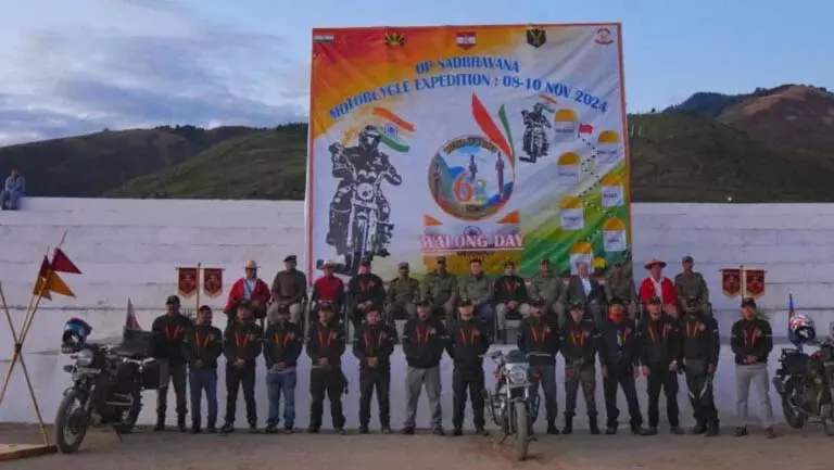 Arunachal: सेना की बाइक रैली ने 1962 के युद्ध नायकों को सम्मानित किया Arunachal: सेना की बाइक रैली ने 1962 के युद्ध नायकों को सम्मानित किया