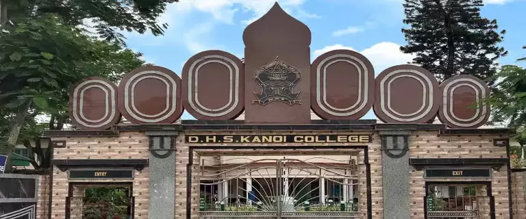 Assam : डीएचएसके कॉमर्स कॉलेज ने डिब्रूगढ़ में असमिया संगीत पर व्याख्यान आयोजित Assam : डीएचएसके कॉमर्स कॉलेज ने डिब्रूगढ़ में असमिया संगीत पर व्याख्यान आयोजित