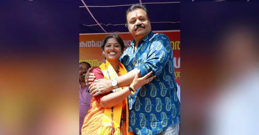KERALA : हमें वायनाड दे दो अगर नव्या जीत गईं तो केंद्रीय मंत्री बन जाएंगी KERALA : हमें वायनाड दे दो अगर नव्या जीत गईं तो केंद्रीय मंत्री बन जाएंगी