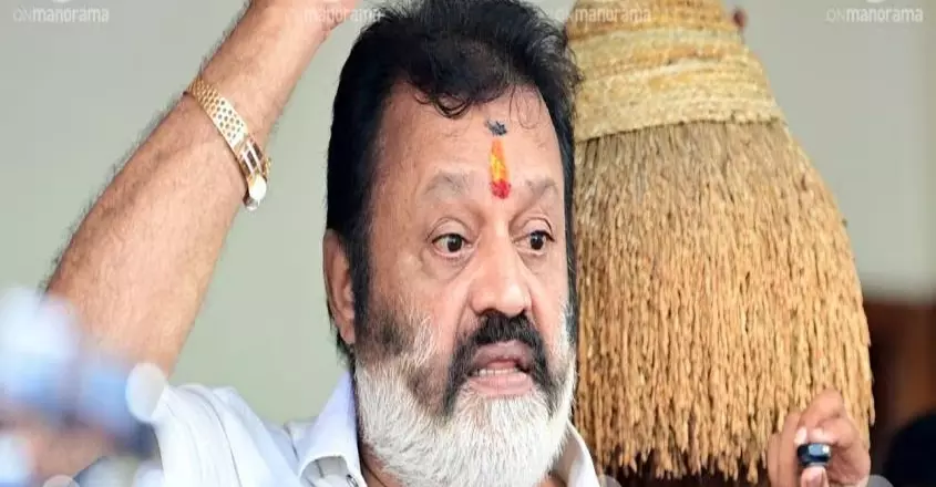 KERALA : कांग्रेस ने वक्फ पर टिप्पणी को लेकर सुरेश गोपी के खिलाफ शिकायत दर्ज कराई KERALA : कांग्रेस ने वक्फ पर टिप्पणी को लेकर सुरेश गोपी के खिलाफ शिकायत दर्ज कराई