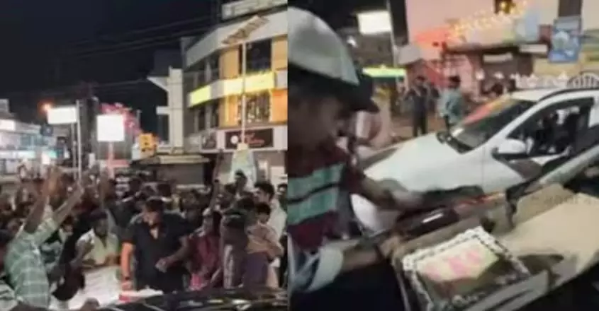 KERALA : डीवाईएफआई कार्यकर्ता के सार्वजनिक जन्मदिन समारोह KERALA : डीवाईएफआई कार्यकर्ता के सार्वजनिक जन्मदिन समारोह