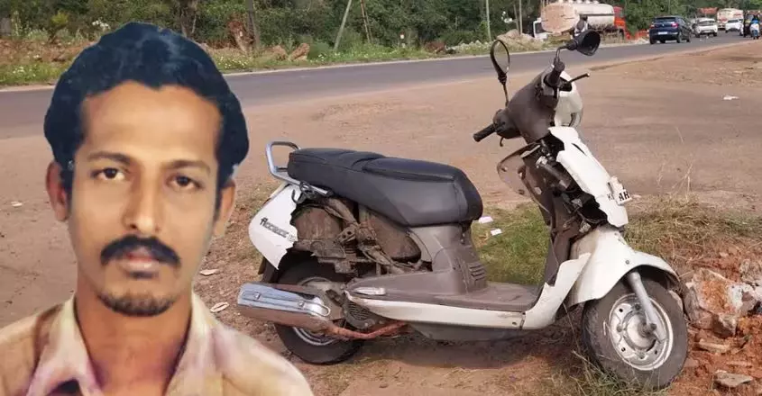KERALA : अलप्पुझा में केएसआरटीसी बस से दोपहिया वाहन की टक्कर में दो युवकों की मौत KERALA : अलप्पुझा में केएसआरटीसी बस से दोपहिया वाहन की टक्कर में दो युवकों की मौत