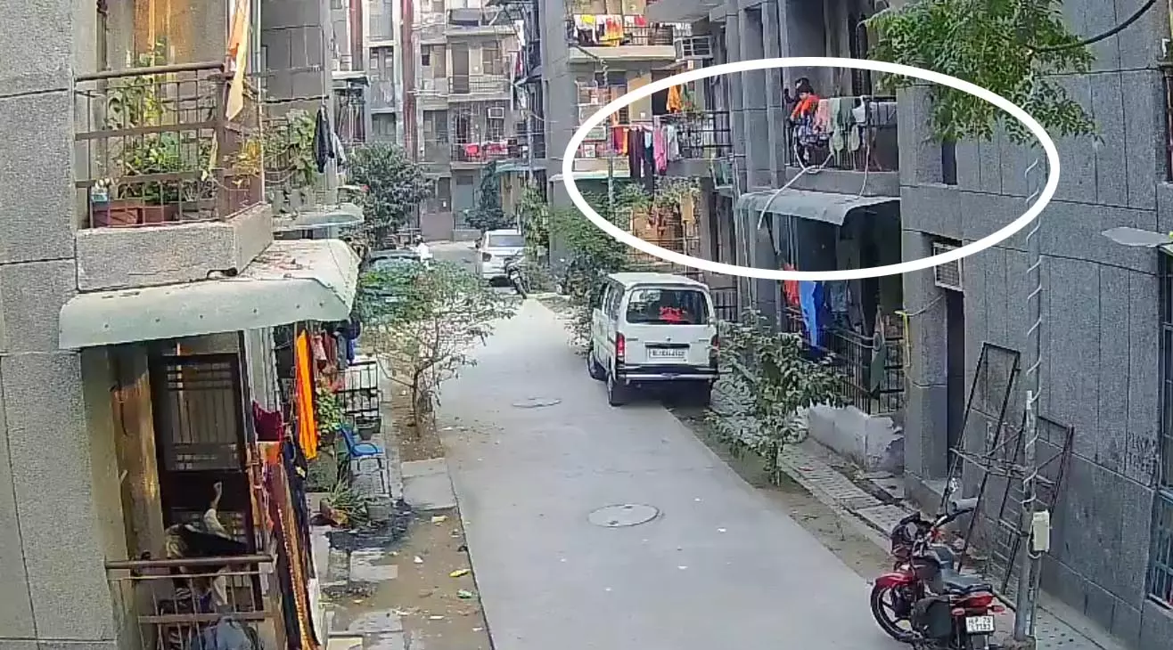 हे भगवान! अपार्टमेंट का LIVE वीडियो, बच्चा खेलते-खेलते बालकनी से गिरा हे भगवान! अपार्टमेंट का LIVE वीडियो, बच्चा खेलते-खेलते बालकनी से गिरा