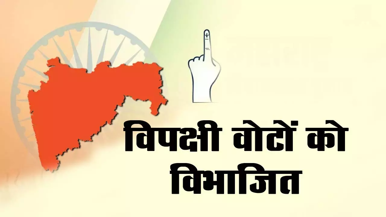 महाराष्ट्र विधानसभा चुनाव: अभ्यर्थियों की संख्या में 28 % की वृद्धि महाराष्ट्र विधानसभा चुनाव: अभ्यर्थियों की संख्या में 28 % की वृद्धि
