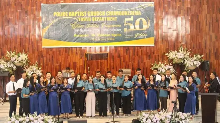 Nagaland : पुलिस बैपटिस्ट चर्च चुमाउकेदिमा वाईडी ने स्वर्ण जयंती मनाई Nagaland : पुलिस बैपटिस्ट चर्च चुमाउकेदिमा वाईडी ने स्वर्ण जयंती मनाई