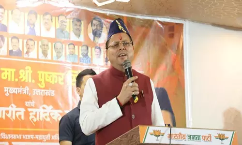 महाराष्ट्र चुनाव: CM Dhami ने नालासोपारा, वसई से भाजपा उम्मीदवारों के लिए प्रचार किया महाराष्ट्र चुनाव: CM Dhami ने नालासोपारा, वसई से भाजपा उम्मीदवारों के लिए प्रचार किया