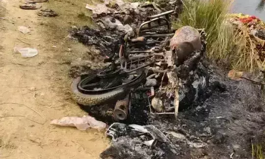 Nawada: मोटरसाइकिल के साथ जिंदा जलाकर हत्या Nawada: मोटरसाइकिल के साथ जिंदा जलाकर हत्या