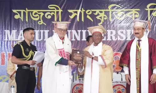 Assam : राज्यपाल लक्ष्मण प्रसाद आचार्य ने माजुली सांस्कृतिक विश्वविद्यालय के प्रथम दीक्षांत समारोह Assam : राज्यपाल लक्ष्मण प्रसाद आचार्य ने माजुली सांस्कृतिक विश्वविद्यालय के प्रथम दीक्षांत समारोह