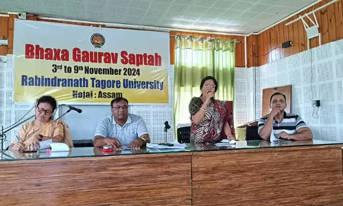 Assam : होजाई में रवीन्द्रनाथ टैगोर विश्वविद्यालय में भाक्सा गौरव सप्ताह का समापन हुआ